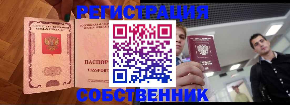 регистрация для дет. сада в Кулебаки